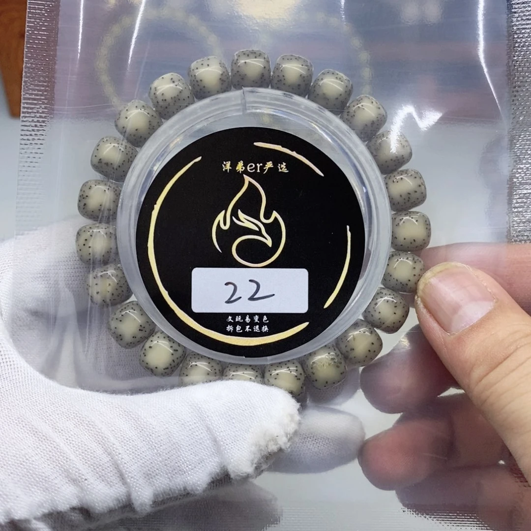 星月菩提手串风***生手串