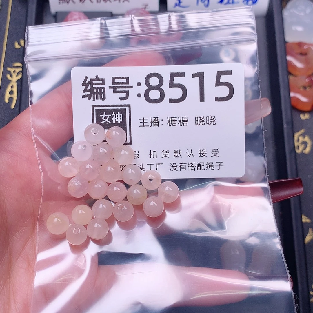 玛瑙/玉髓颈饰合金桃***?