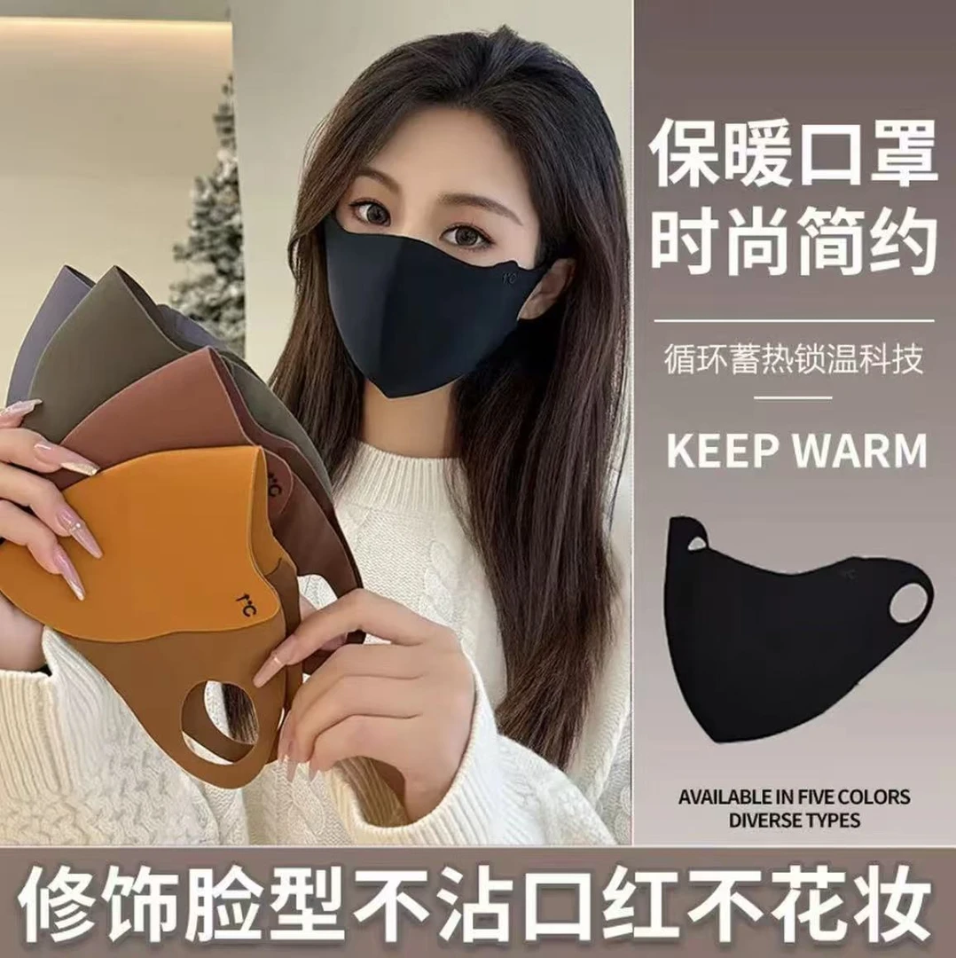 【六片装】冬季美拉德口罩保暖防风面罩户外骑行驾车防护透气口罩