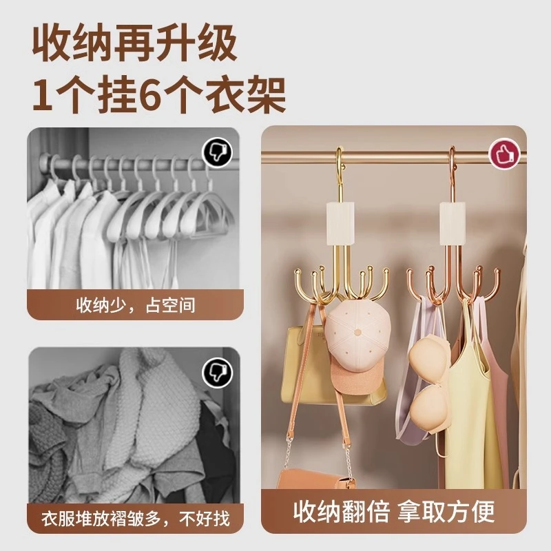 六爪挂钩多功能包包内衣吊带衣帽围巾挂包衣柜收纳挂架小衣架