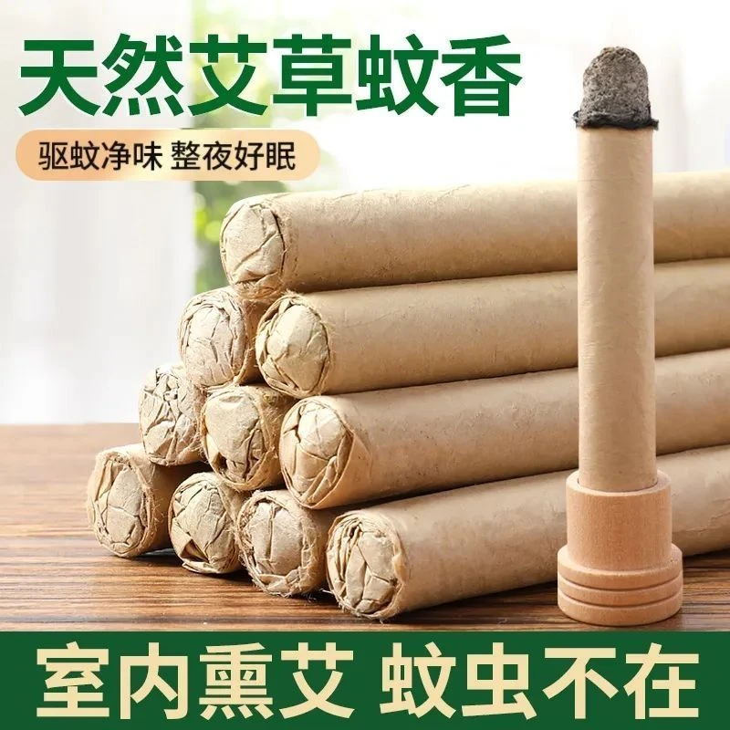 【专颖】驱蚊香薰艾草条家用驱蚊卧室学校宿舍驱蚊子神器强力长效艾
