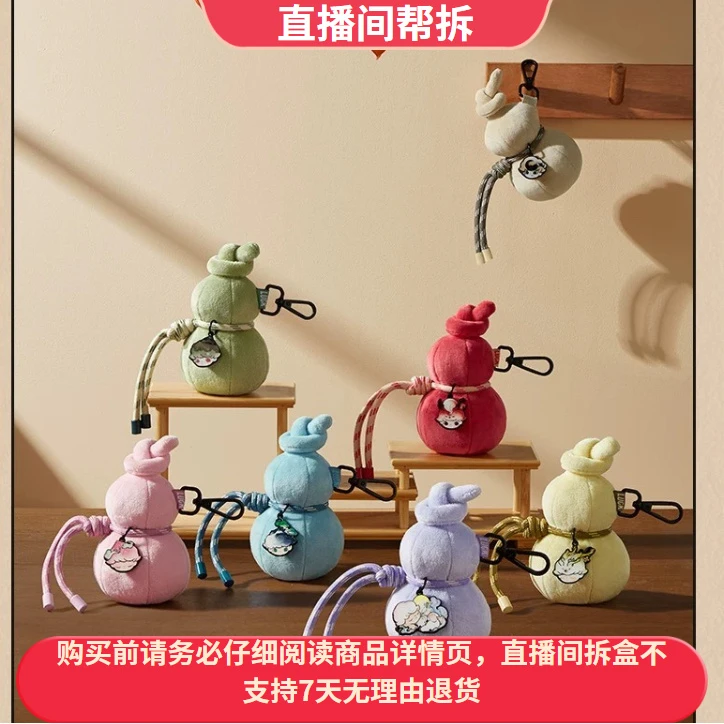 （小趴蛋代拆）DIMOO一盏风月系列福禄香包盲盒潮流周边