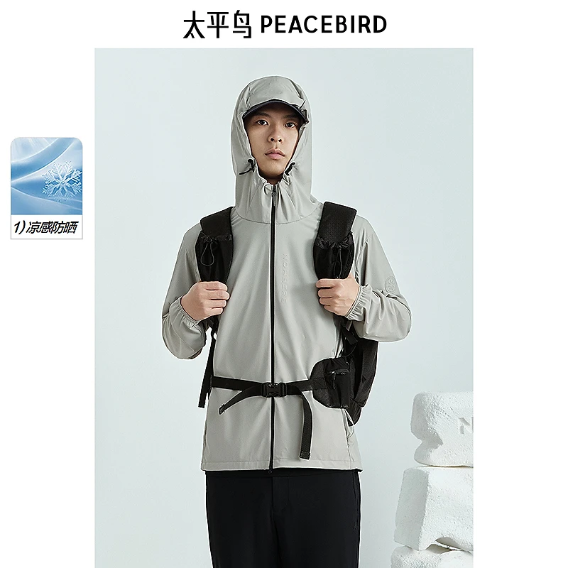 【太平鸟自在轻锋衣】太平鸟男装户外夹克新款连帽外套B2BCF2A06