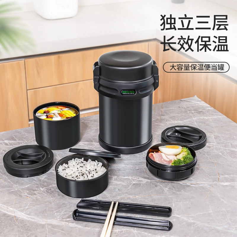 日本进口保温便当罐 保温饭盒 学生专用保温盒 1800ml大容量便携