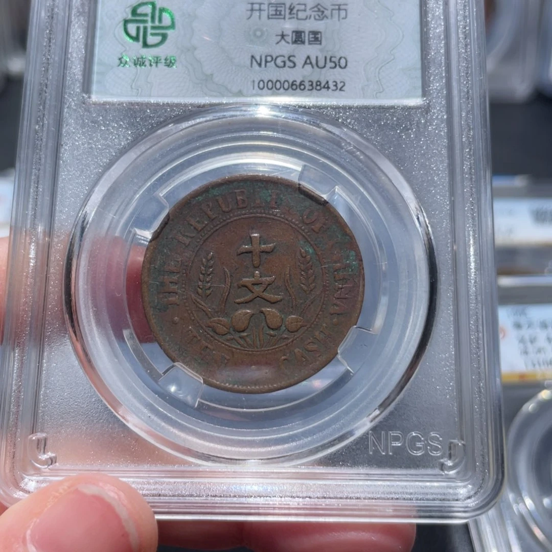 金属通古博今姚姚8432