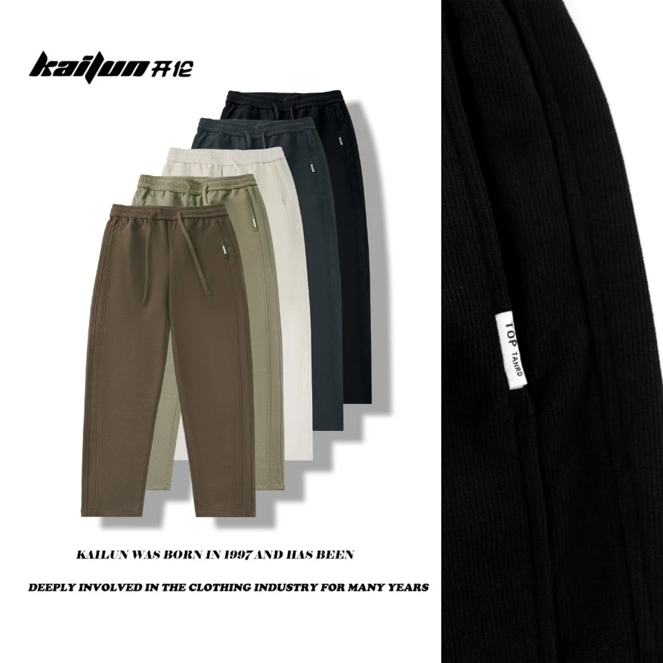 【阿丽专属】开伦K008425秋冬新款时尚雪尼尔重磅加绒弯刀裤