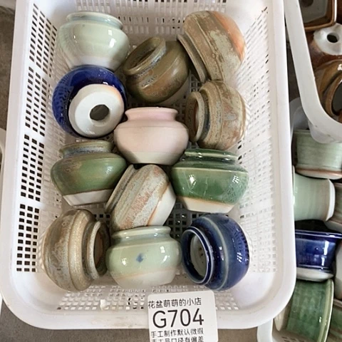 紫砂花盆704微瑕品口径3厘米左右的时间