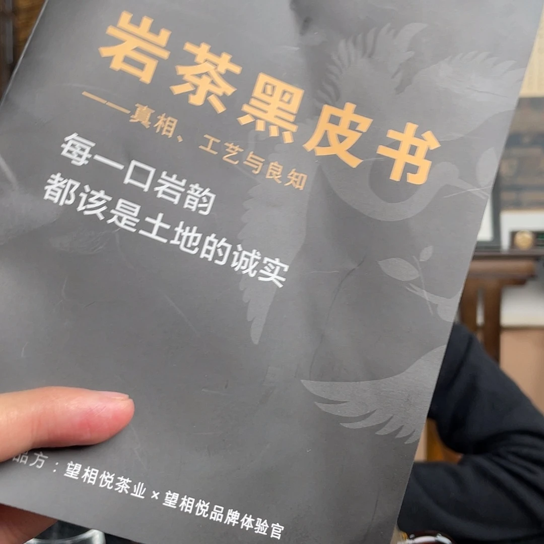 茶宠@在于如何看待你说你是