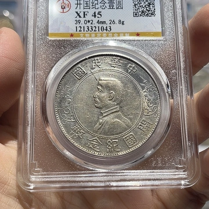 银如图所说的那样是一个