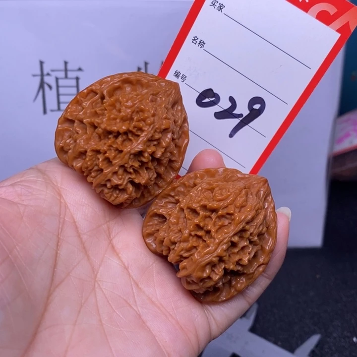 把件文玩核桃029、40满天星