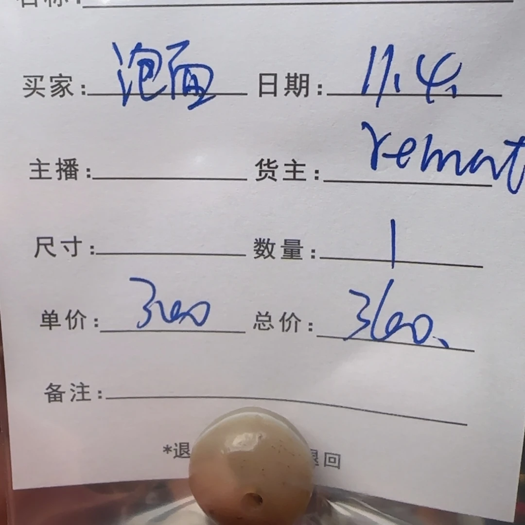 无***面树脂制品锦诚古珠小肥肉西亚工艺品