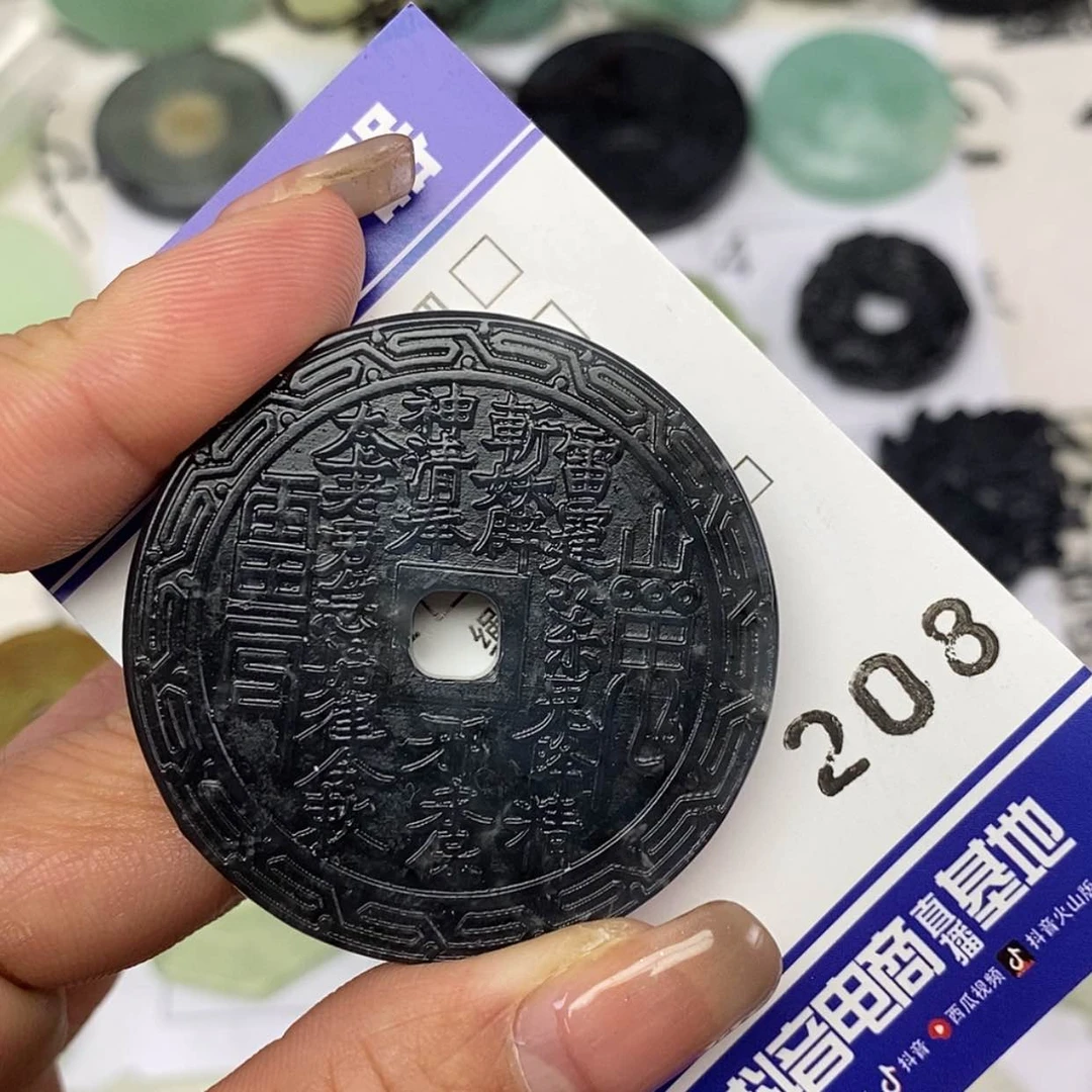 【闪购商品】岫玉颈饰未镶嵌挂件