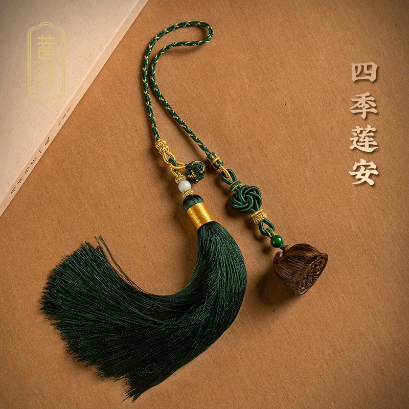 汽车挂件后视镜吊坠平安莲蓬车载挂饰高级感礼物装饰流苏