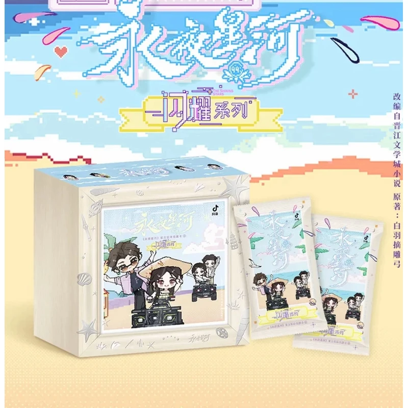 【 3盒车】吾流不凡-《永夜星河》第二弹官方收藏卡