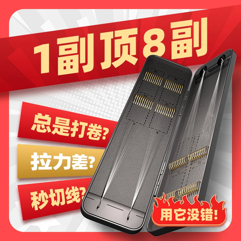 超短子线双钩绑好成品柔软不打卷金袖海夕鱼钩钓鲫鱼鱼钩成品子线