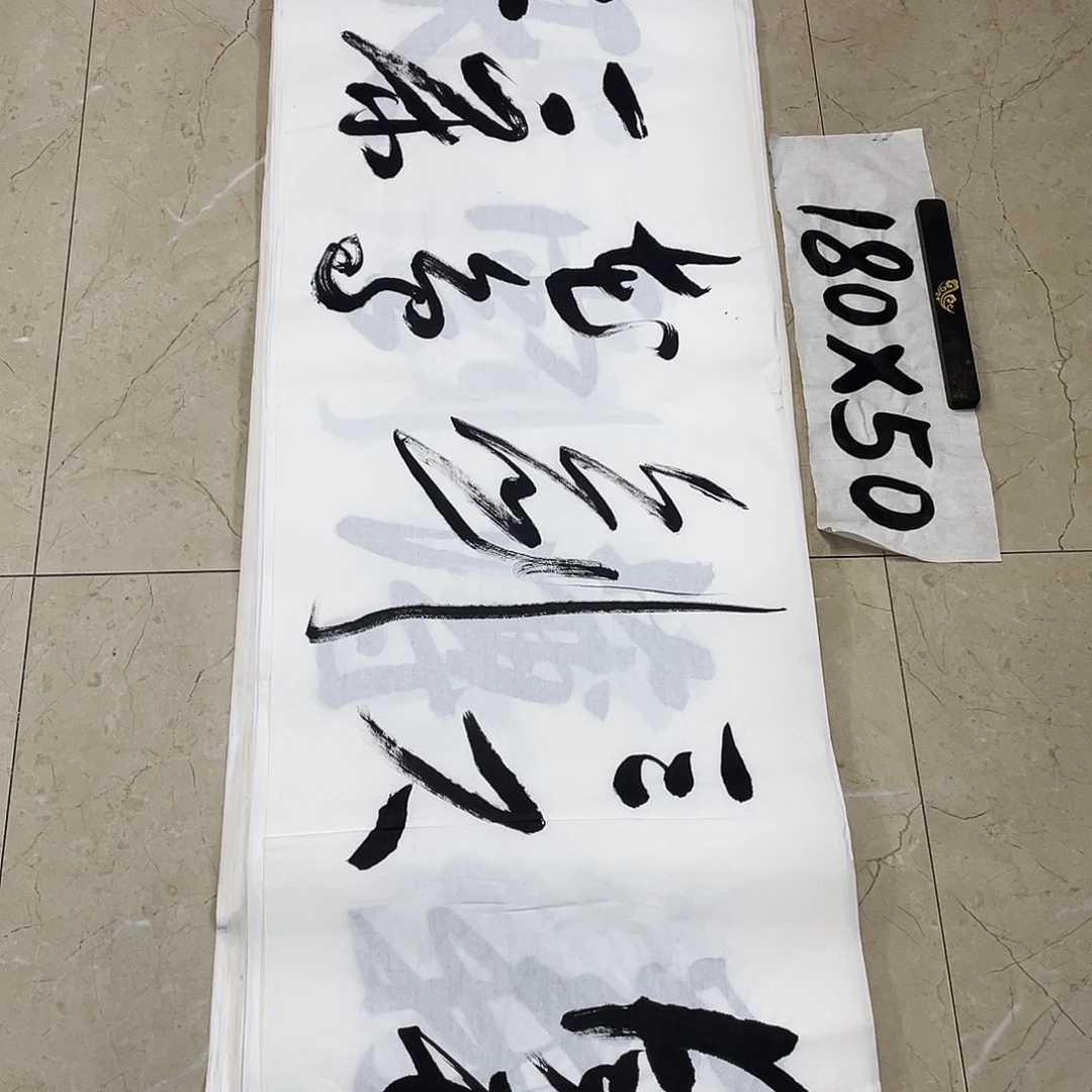 书法Lvqinzhenshufa