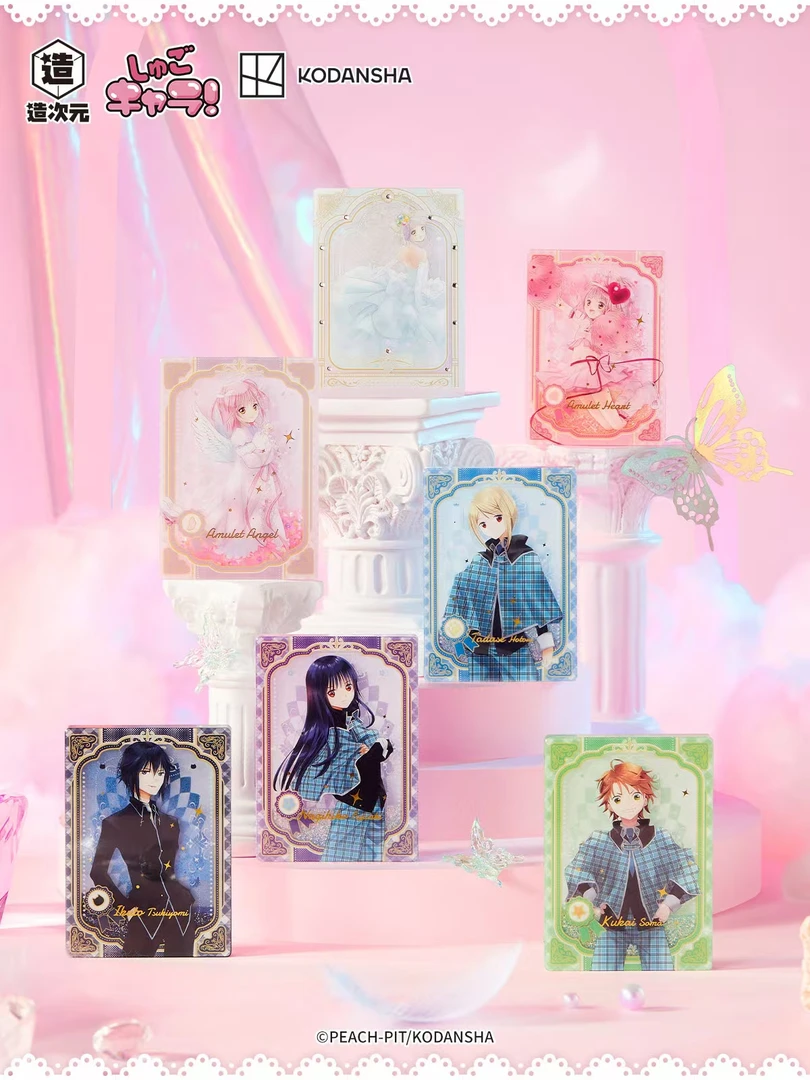 造次元 守护甜心正版授权周边流沙流麻