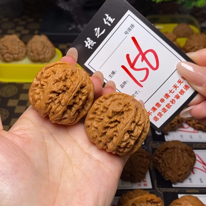 把件文玩核桃41粗筋156
