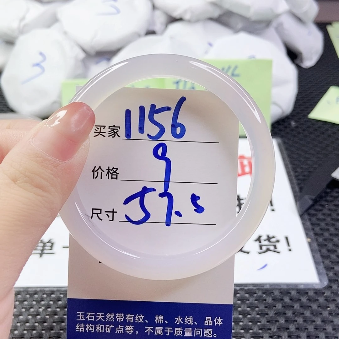 玛瑙/玉髓手镯合金1156