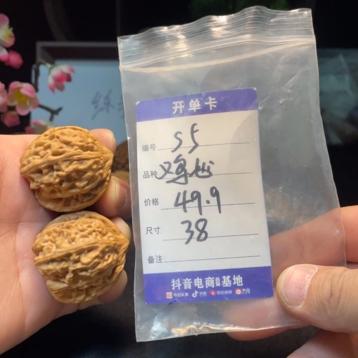 文玩核桃把件鸡心S5