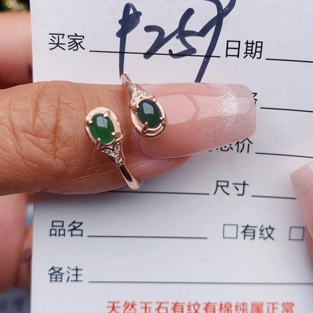 翡翠戒指银S925镶嵌戒指