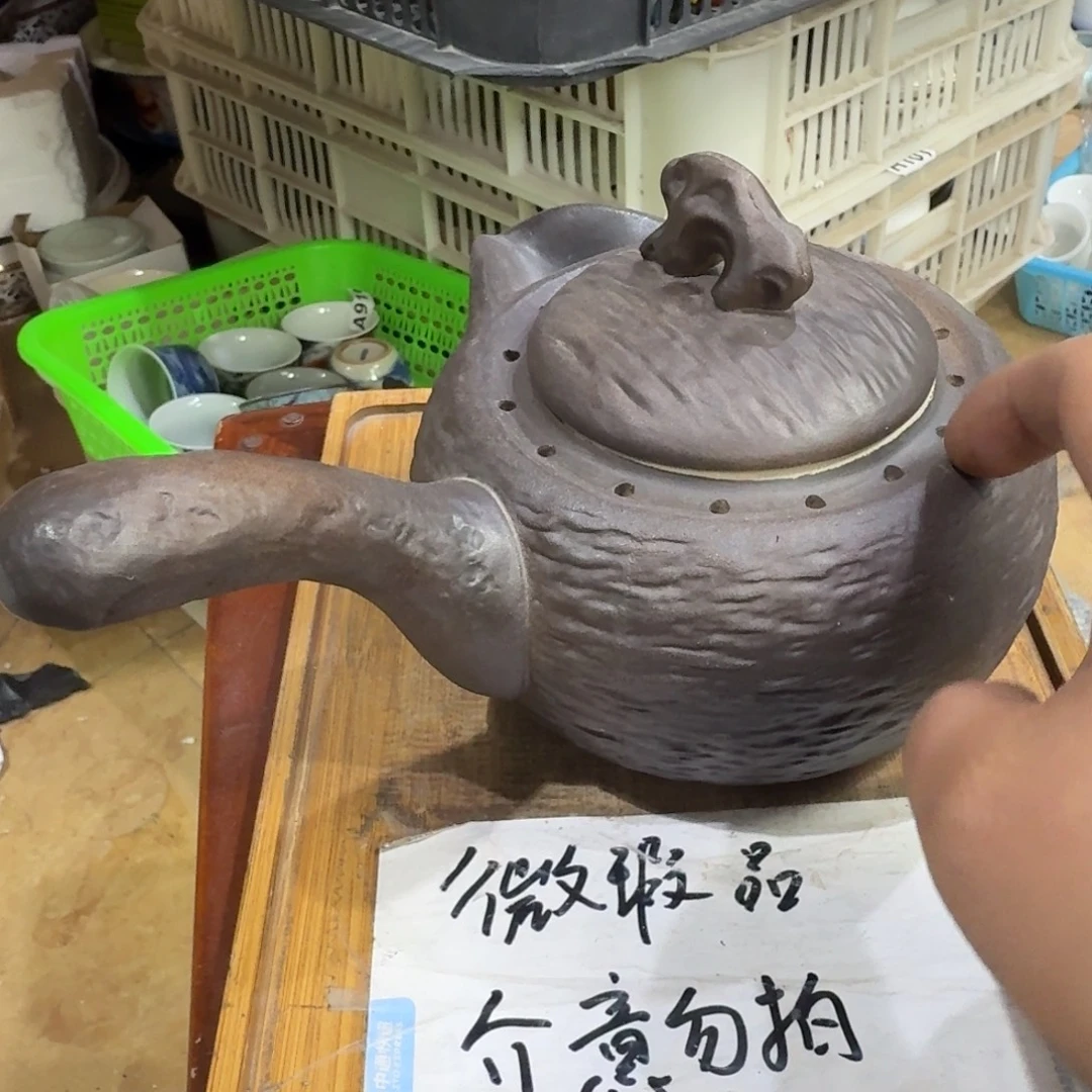 微瑕疵介意勿拍陶瓷器皿B437