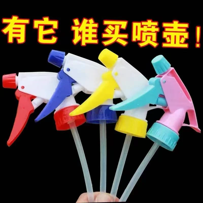 【3个】饮料瓶喷头可乐雪碧园艺浇花家用喷雾器配件洒水喷壶喷嘴头
