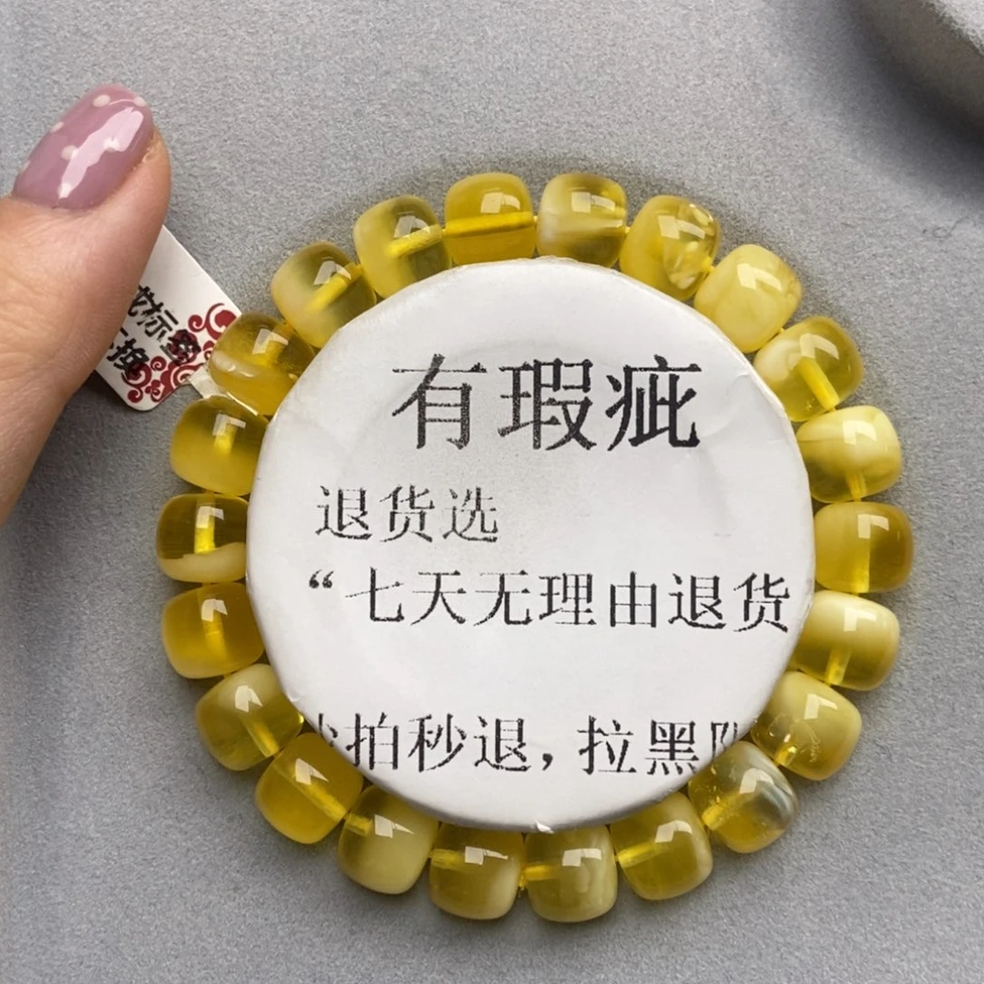 琥珀未镶嵌珠宝奇石39