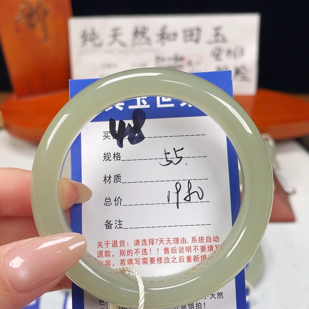 s****和田玉未镶嵌手镯