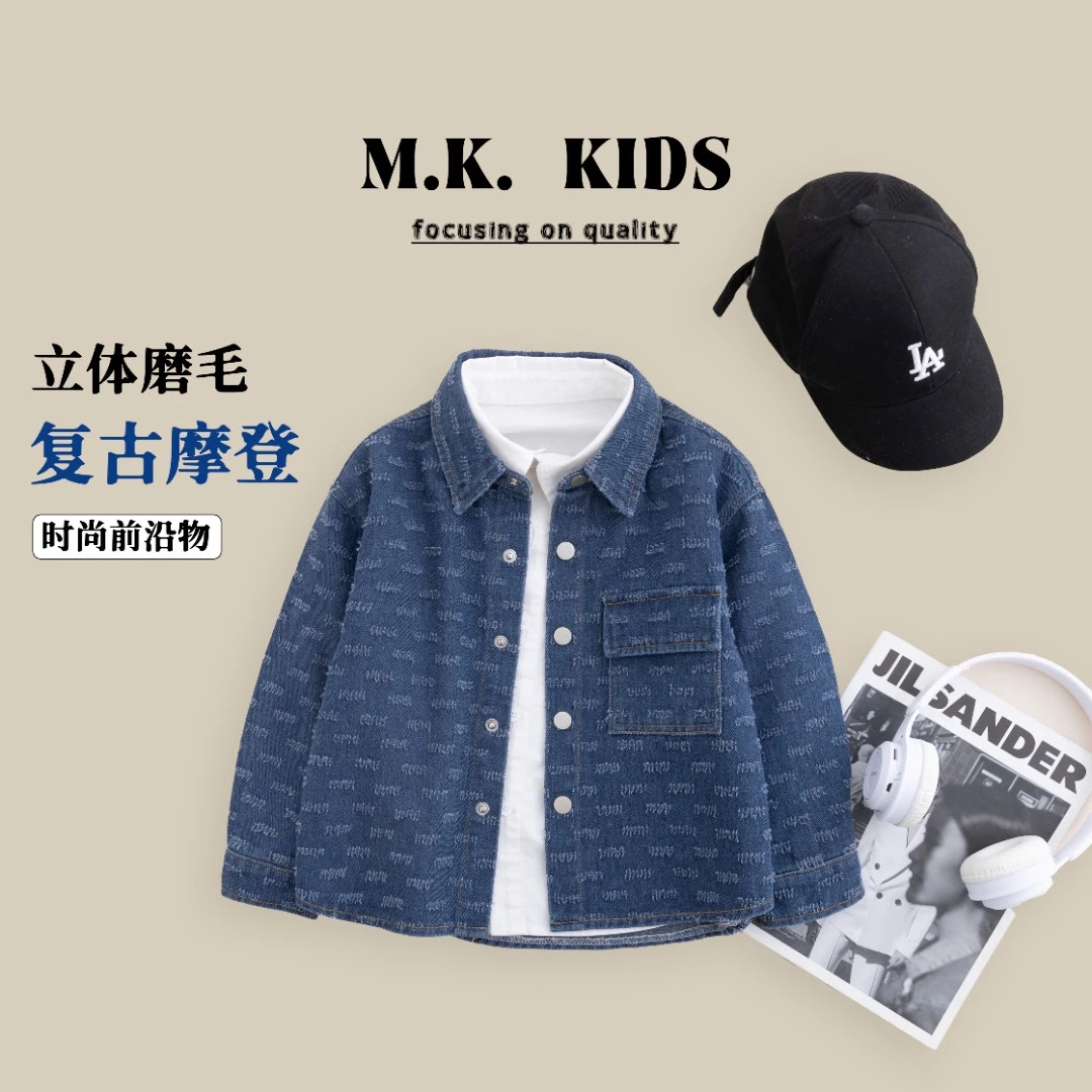 现货MK品牌儿童春款软牛仔百搭潮版休闲外套衬衫型外套CA800312