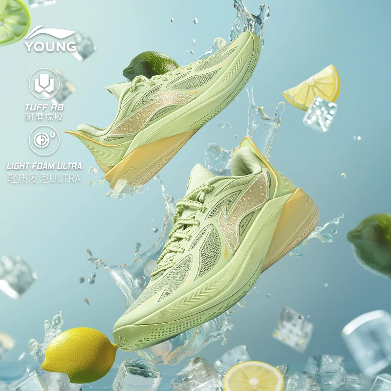 音速12 实战篮球鞋|李宁儿童鞋子男童耐磨缓震运动童鞋YKBU054