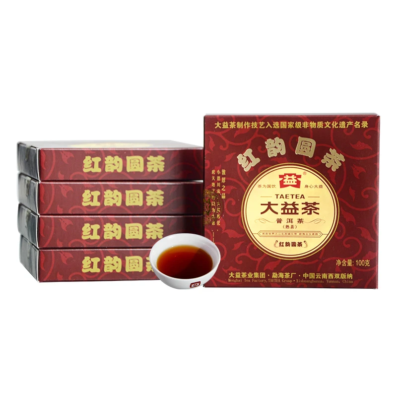 【顺丰包邮】大益2012年红韵圆茶熟茶云南勐海云南普洱茶熟茶