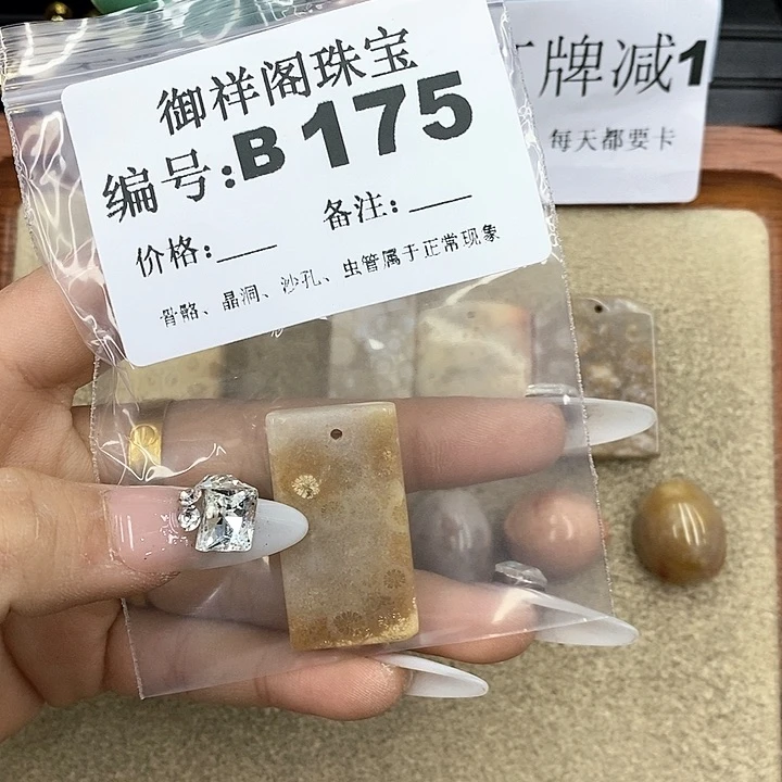 石英质玉笔搁合金你****有