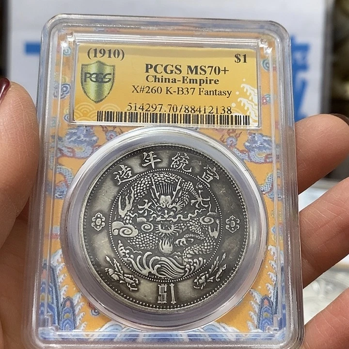 金属现在工艺品钱币