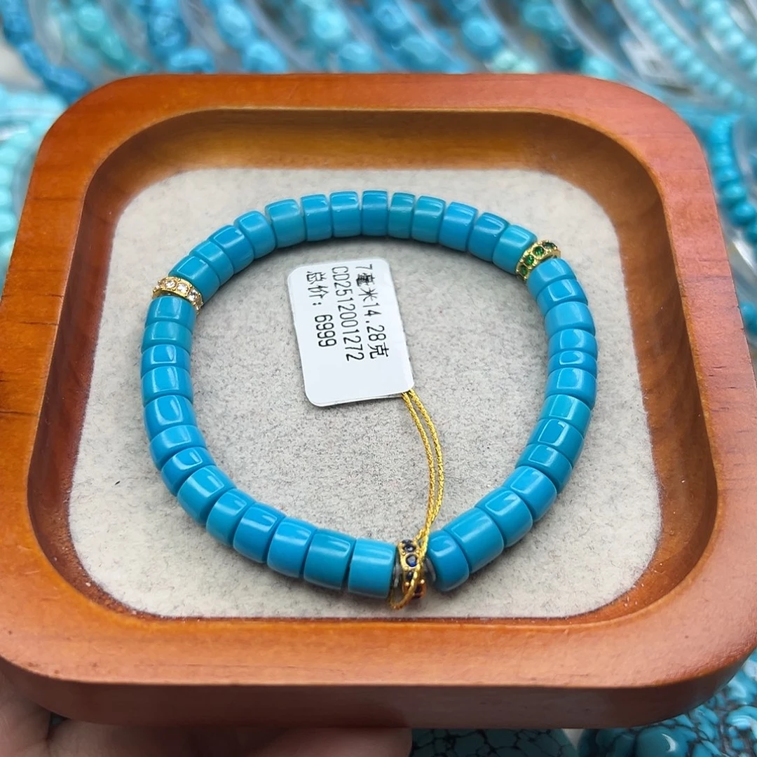 绿松石未镶嵌珠宝半成品