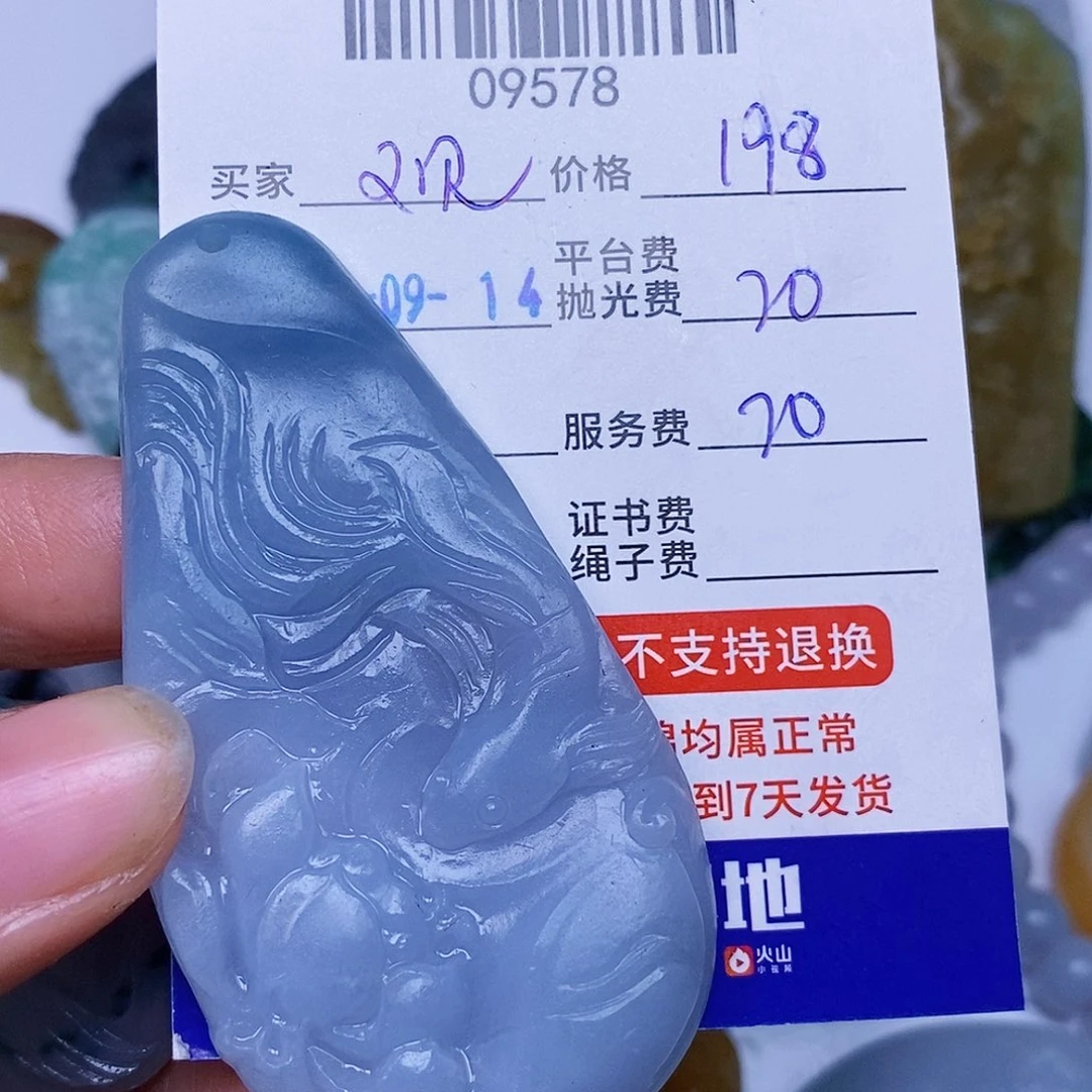 观***心未镶嵌定制翡翠翡翠