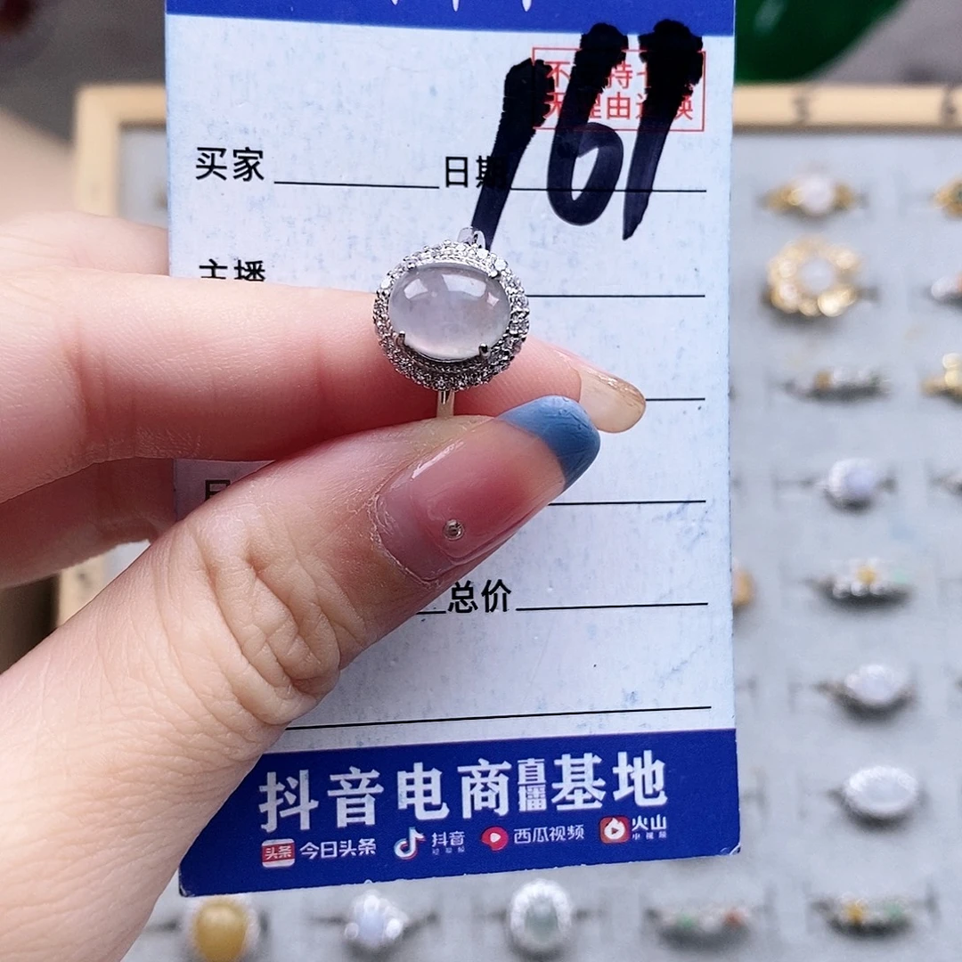 翡翠未镶嵌戒指戒指