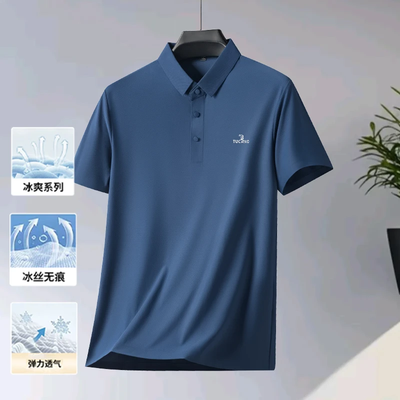 啄木鳥【冰感冰丝套装】夏季新款中老年爸爸装休闲冰丝POLO衫