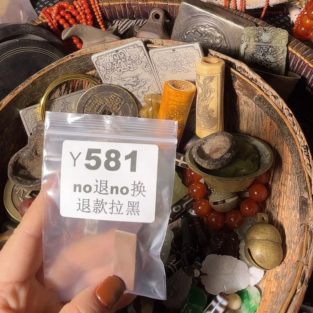 逞***了哈哈哈      581