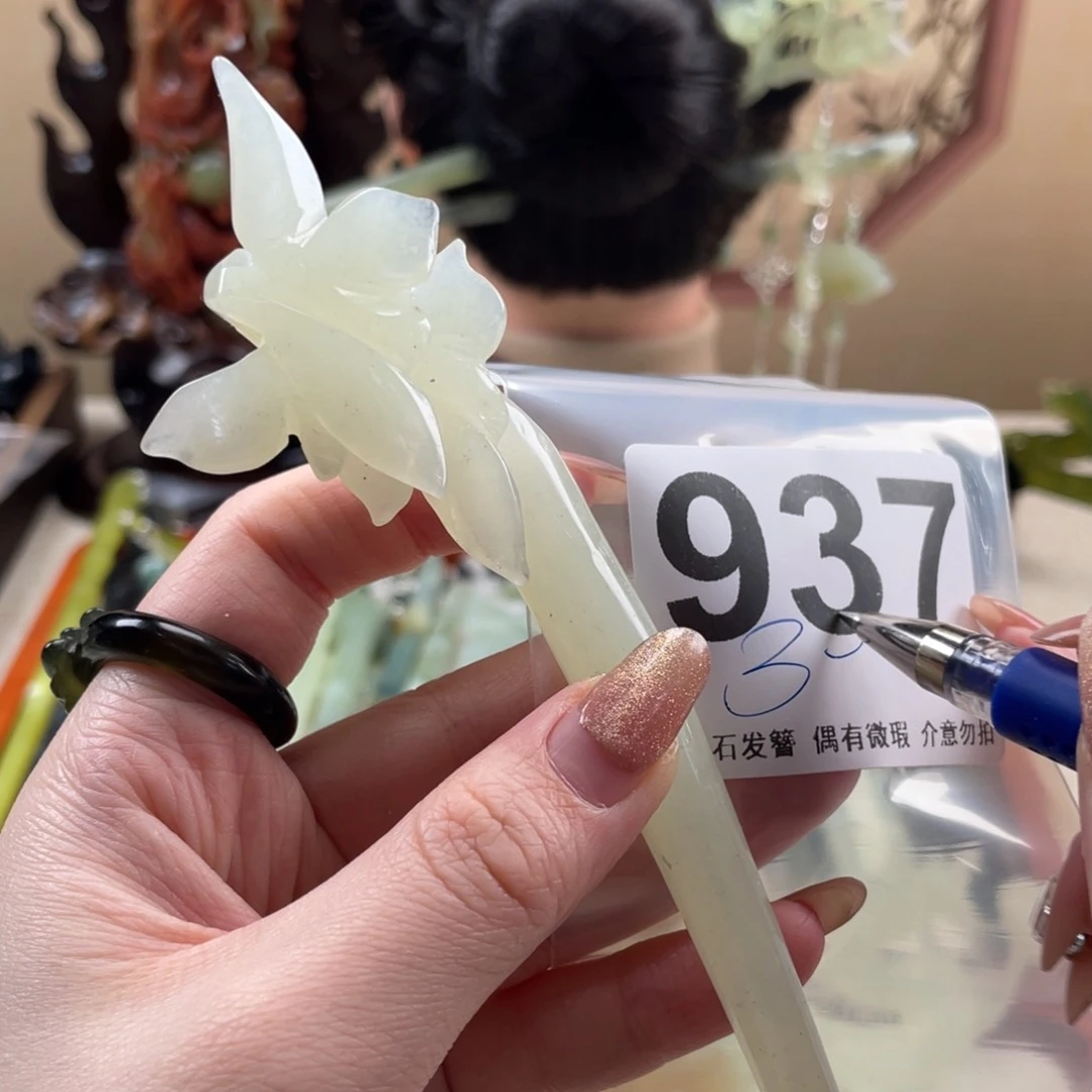 蛇纹石玉发饰未镶嵌