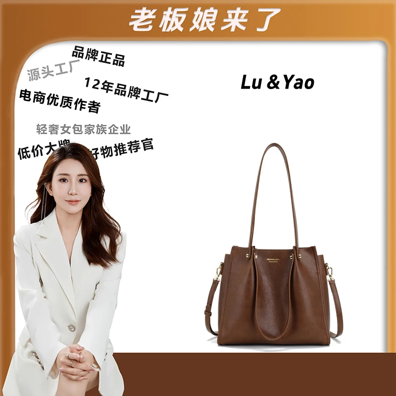 MONALISA/蒙娜丽莎秋冬新款手提包单肩包托特大容量水桶包24172