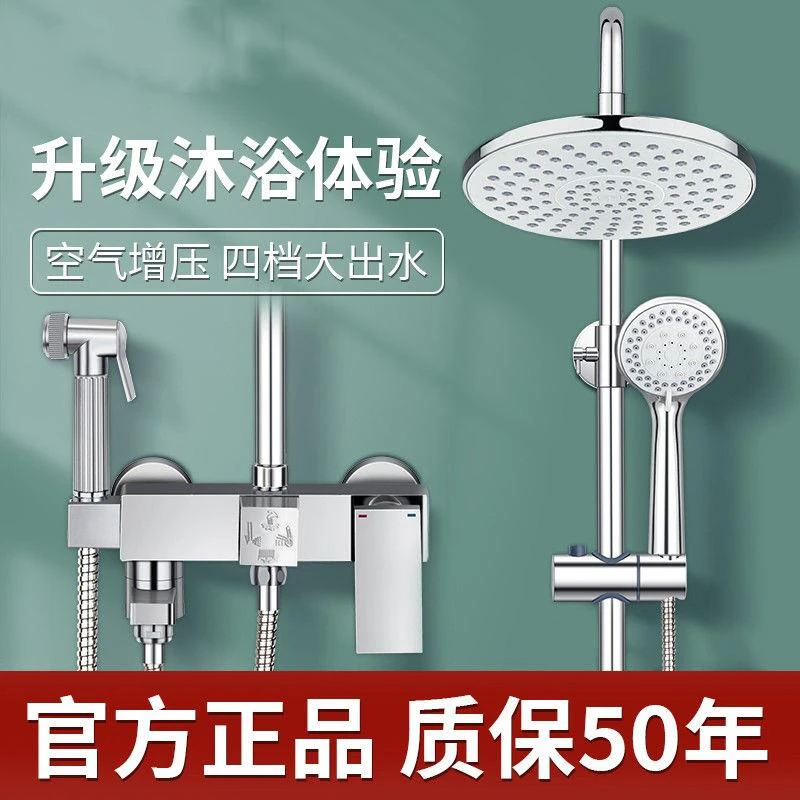 高品质全铜淋浴花洒套装家用浴室卫生间沐浴增压花洒洗澡喷头清洁