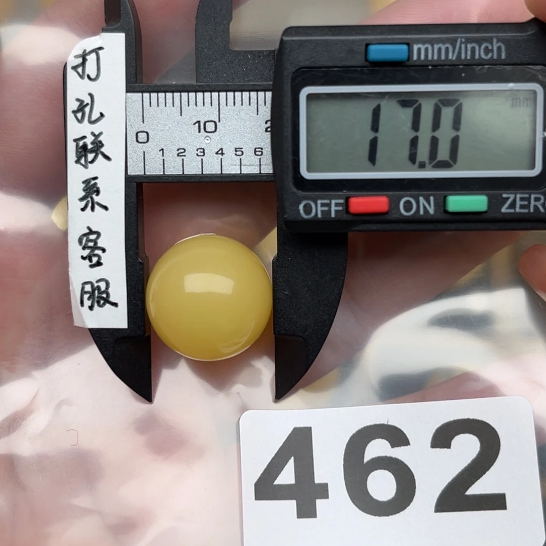 蜜蜡裸石未镶嵌蜜蜡