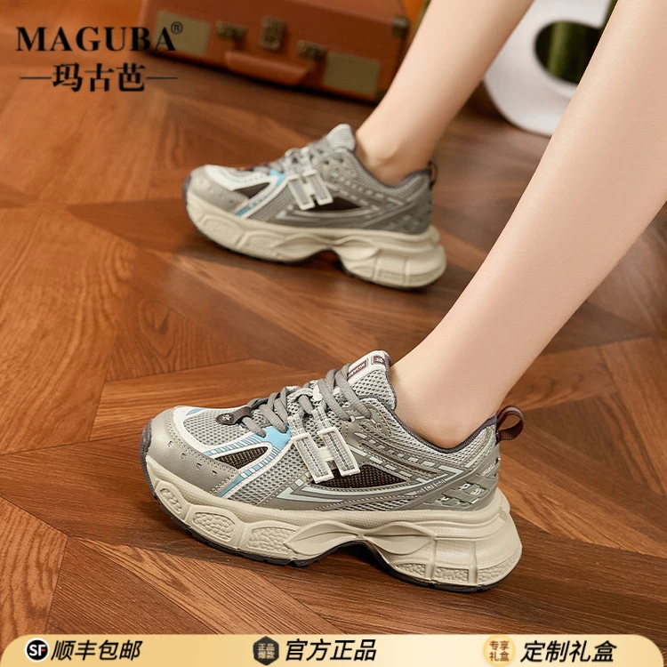 MAGUBA/玛古芭增高厚底老爹鞋女新款轻便软底复古百搭休闲运动鞋