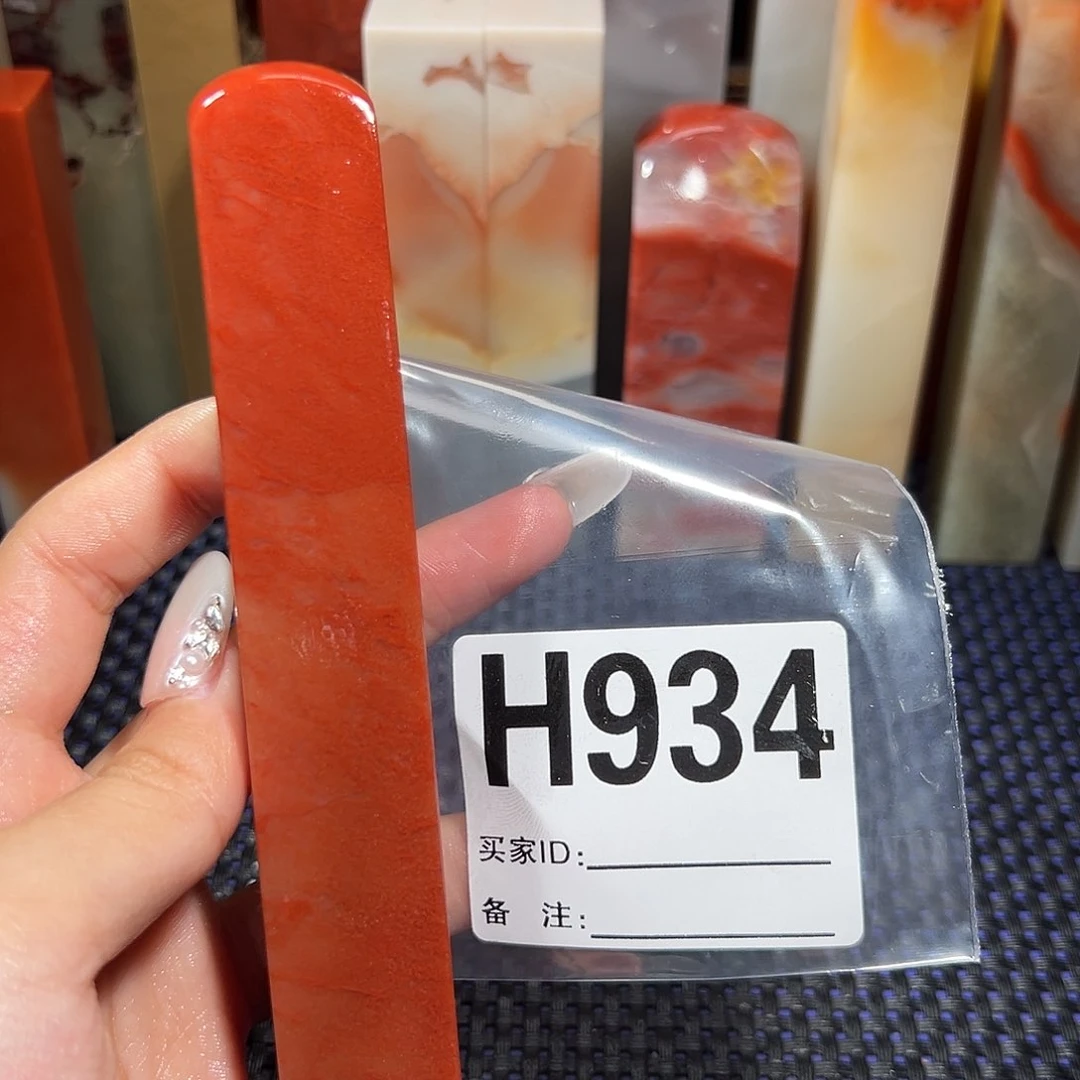 【闪购商品】寿山石印石易**人老挝石