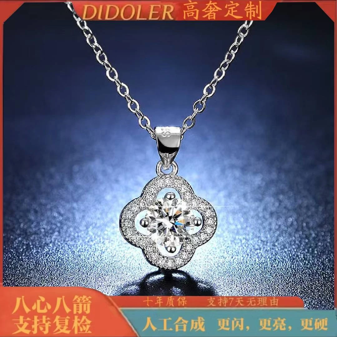 时尚四叶草花园小众项链A