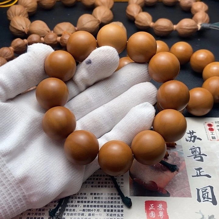 手串/手链橄榄核2.1【苏粤大籽】铁核同轴文玩手串