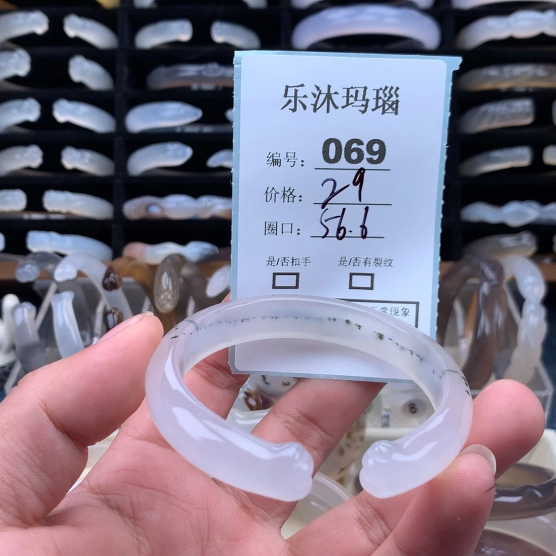 玛瑙/玉髓未镶嵌手镯