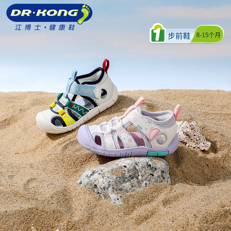 Dr.Kong/江博士25夏款步前鞋【19-22码】包头凉鞋防滑2S13A2009