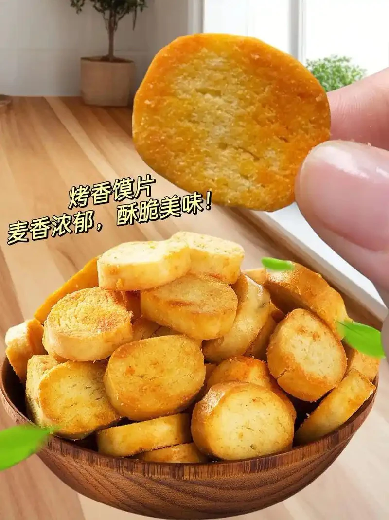 【手工馍片】米妹家